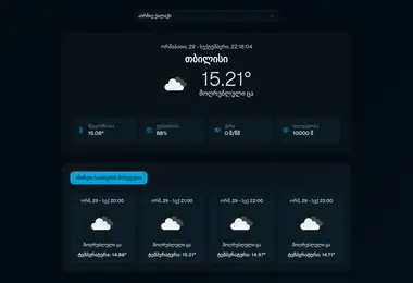 Screenshot of myamindi.ge