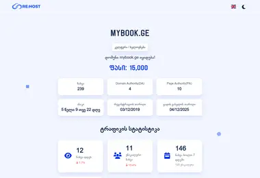 Screenshot of mybook.ge