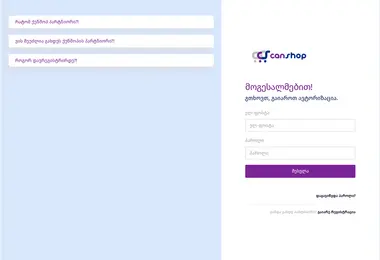 Screenshot of mycanshop.ge