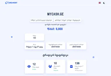 Screenshot of mycash.ge