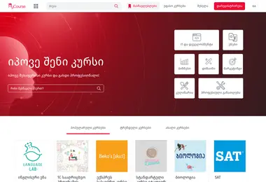Screenshot of mycourse.ge