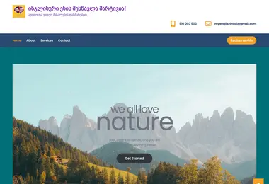 Screenshot of myenglish.ge