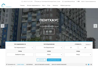 Screenshot of myestate.ge