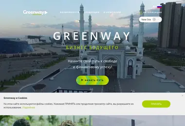 Screenshot of mygreenway.ge