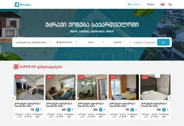 Screenshot of myhom.ge