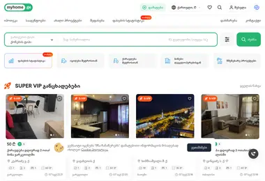 Screenshot of myhome.ge