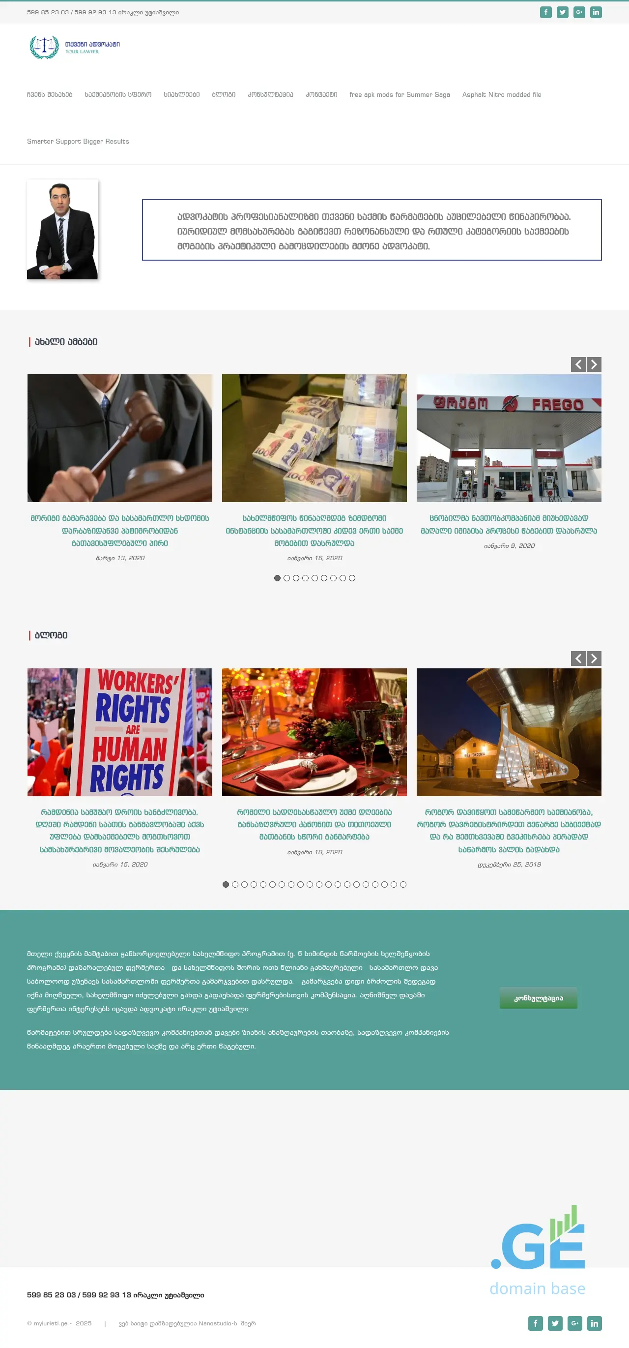 Screenshot of the site myiuristi.ge