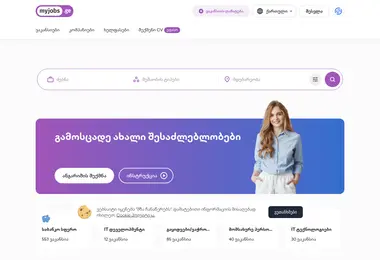 Screenshot of myjobs.ge