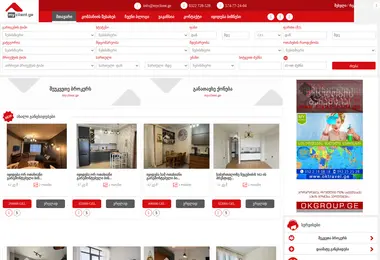 Screenshot of myklient.ge