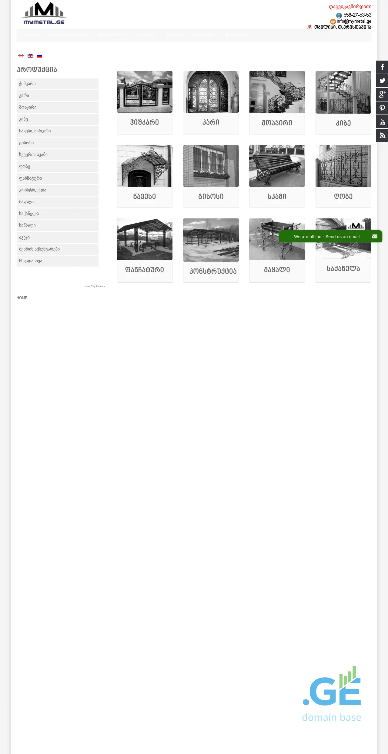 Screenshot of the site mymetal.ge