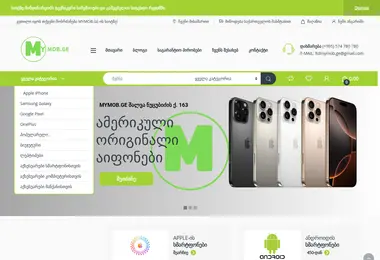 Screenshot of mymob.ge
