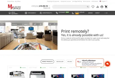 Screenshot of myo.ge