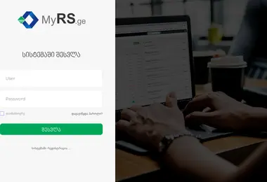 Screenshot of myorders.ge