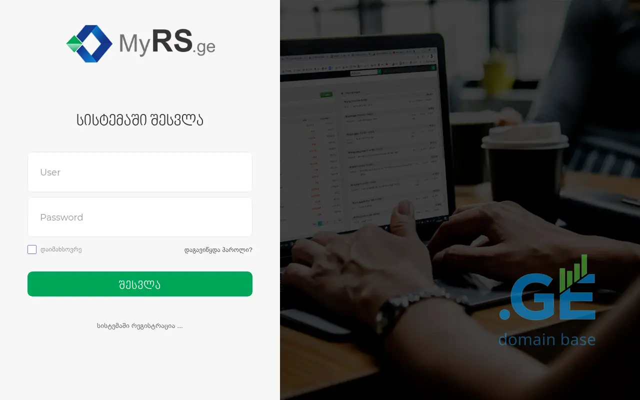 Screenshot of the site myrs.ge