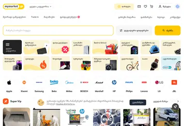 Screenshot of myshop.ge