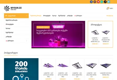 Screenshot of mysun.ge