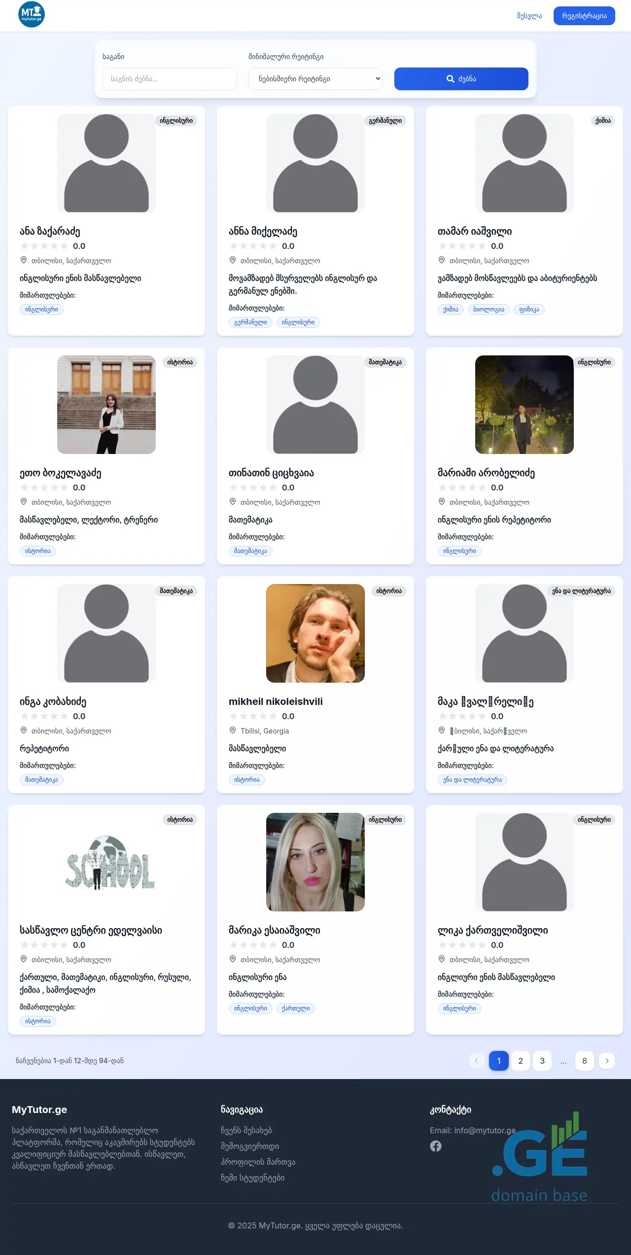 Screenshot of the site mytutor.ge