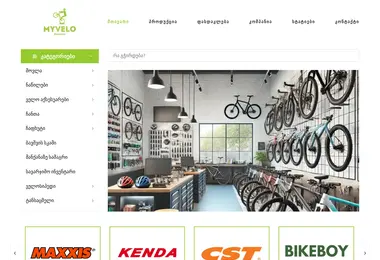 Screenshot of myvelo.ge