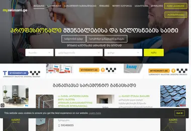 Screenshot of myxelosani.ge