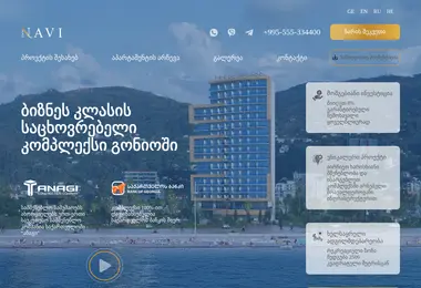 Screenshot of navi.ge