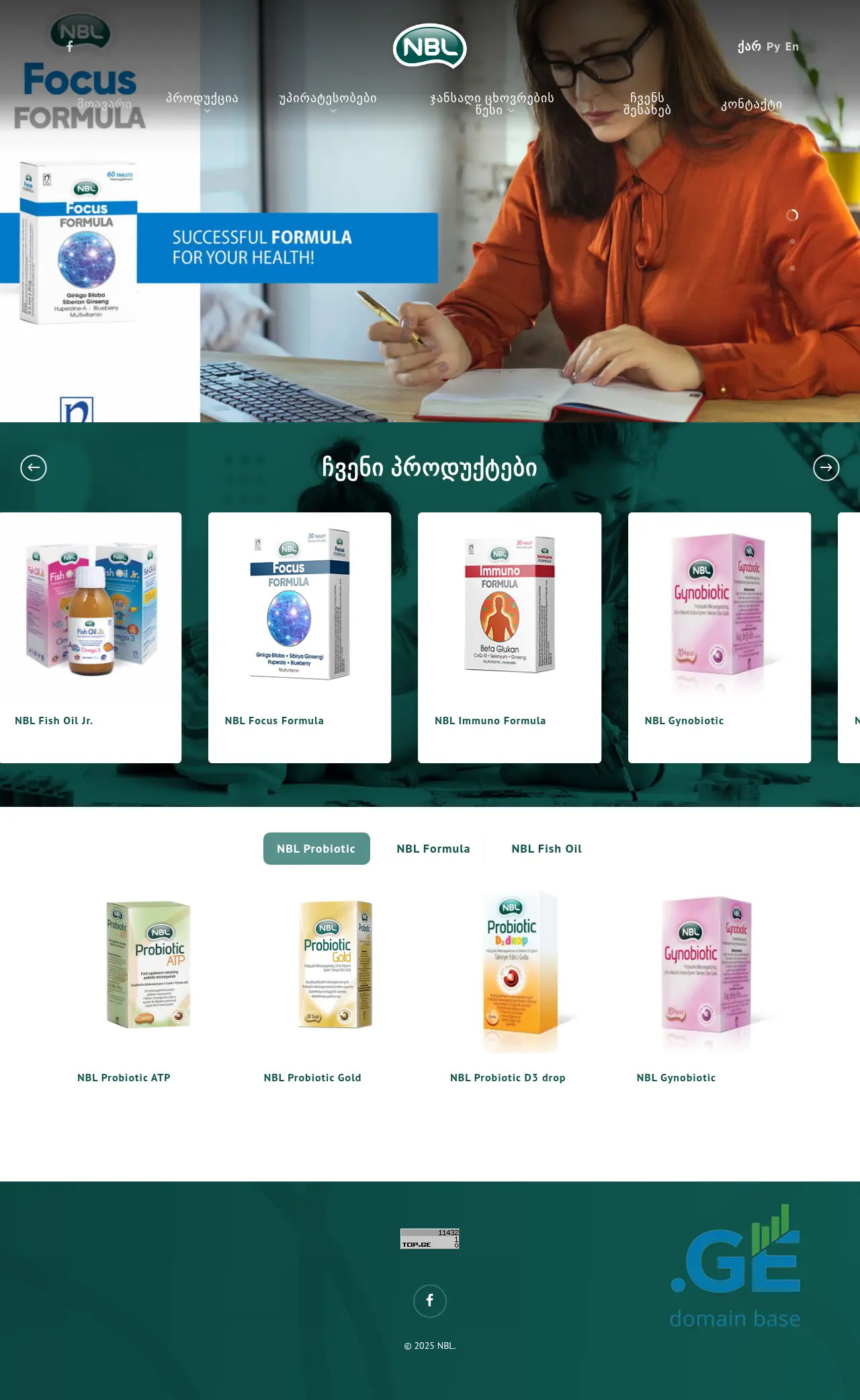 Screenshot of the site nblgeorgia.ge