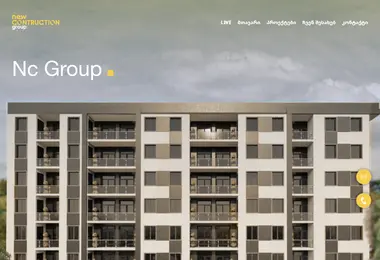 Screenshot of nc.ge