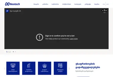 Screenshot of neotech.ge