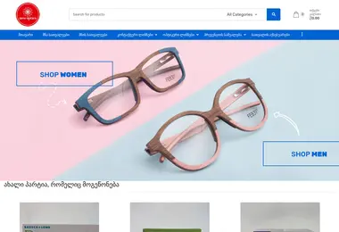 Screenshot of new-optics.ge