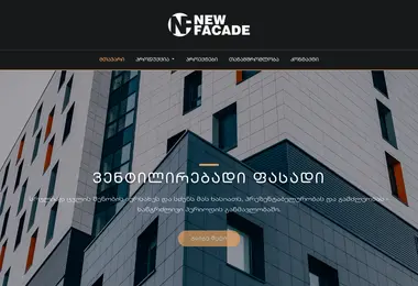Screenshot of newfacade.ge