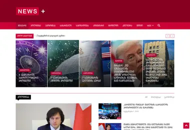 Screenshot of newsplus.ge
