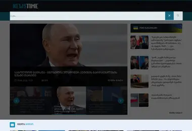 Screenshot of newstime.ge