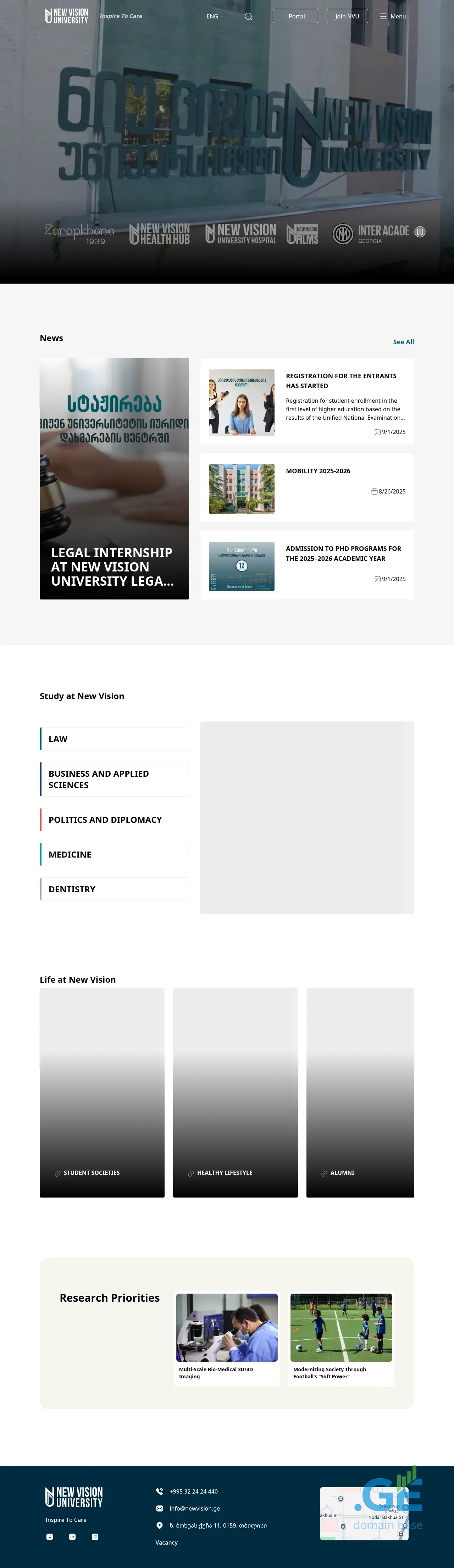 Screenshot of the site newvision.ge