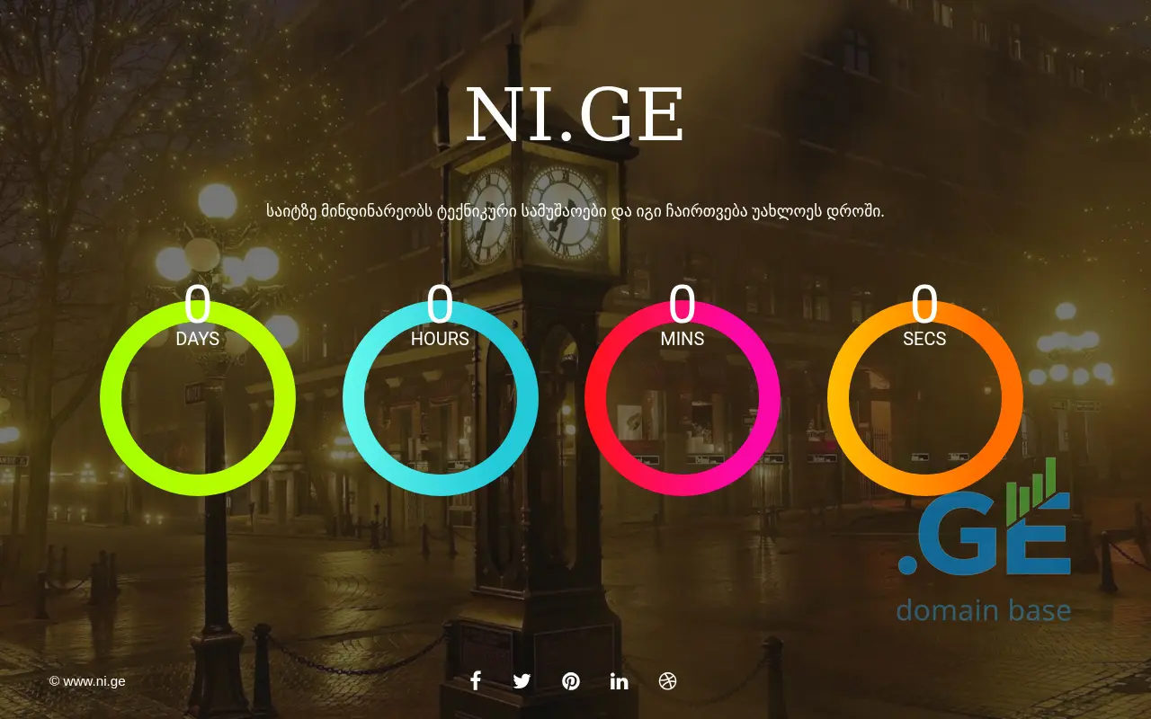 Screenshot of the site ni.ge