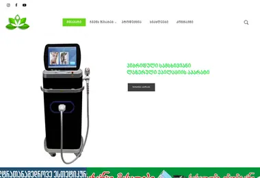 Screenshot of nilu.ge