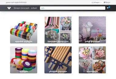 Screenshot of nine.ge