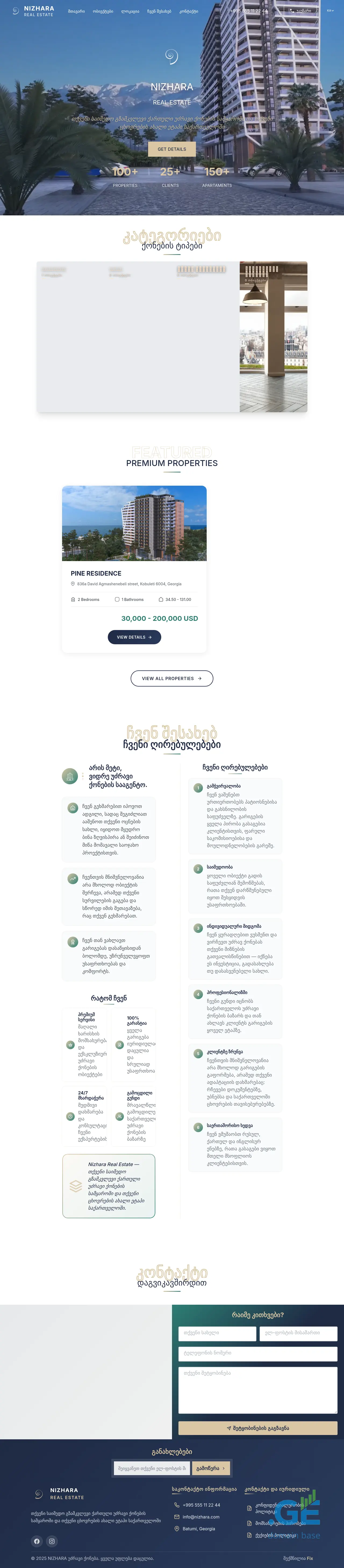 Screenshot of the site nizhara.ge