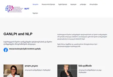Screenshot of nlpt.ge
