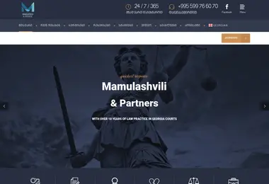 Screenshot of nmp.ge