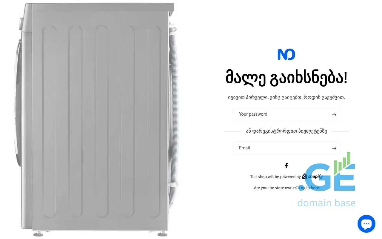 Screenshot of the site no.ge