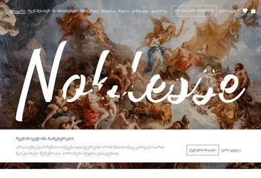 Screenshot of noblesse.ge