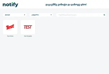 Screenshot of notify.ge