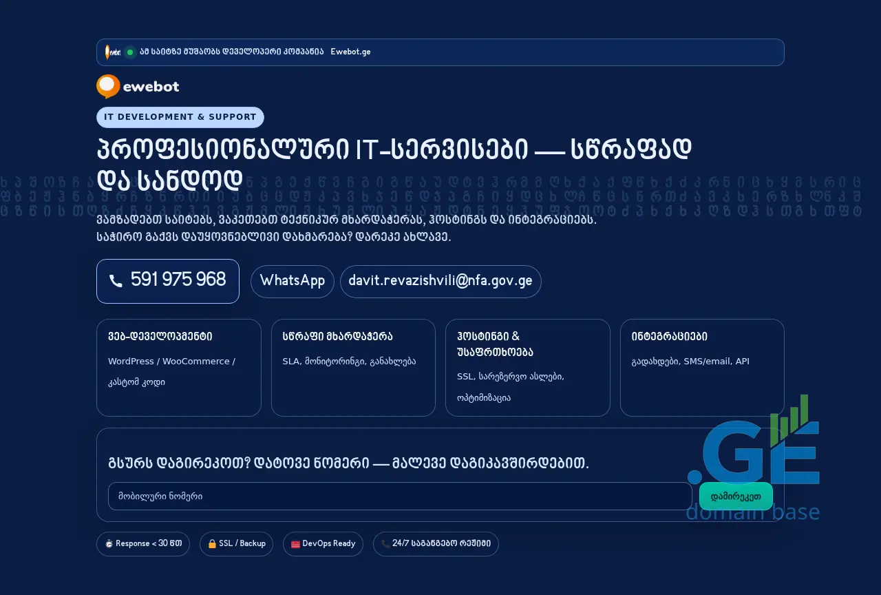 Screenshot of the site npilatesstudio.ge