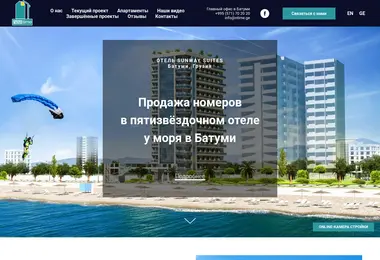 Screenshot of ntime.ge