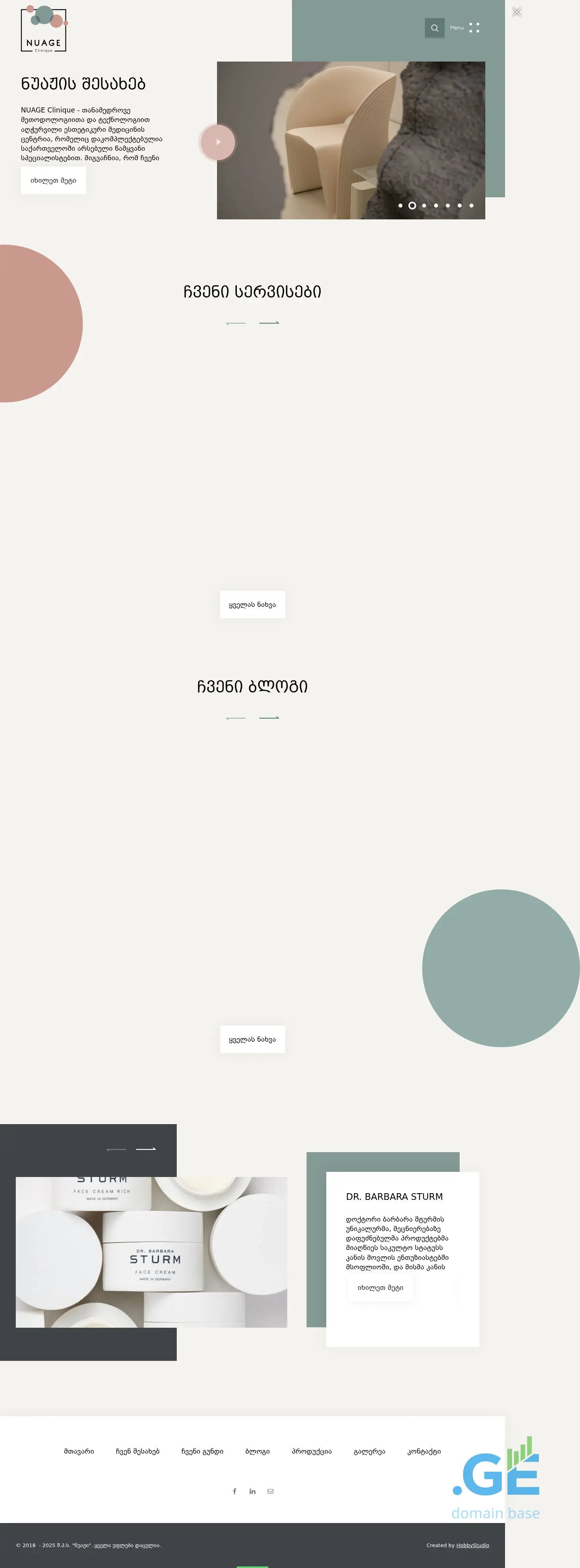 Screenshot of the site nuage.ge