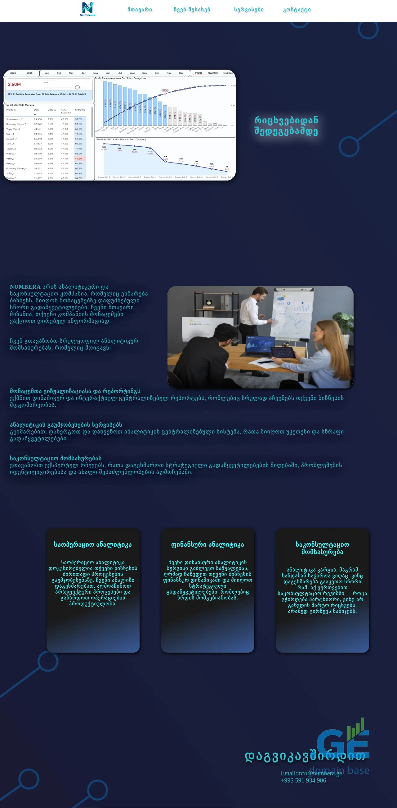 Screenshot of the site numbera.ge