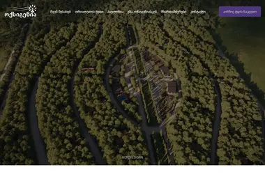 Screenshot of o2.ge