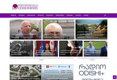 Screenshot of odishinews.ge