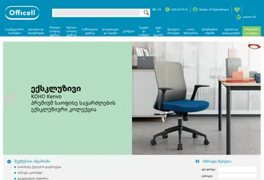 Screenshot of officell.ge