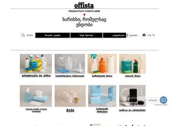 Screenshot of offista.ge