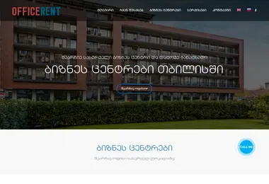 Screenshot of ofisebi.ge